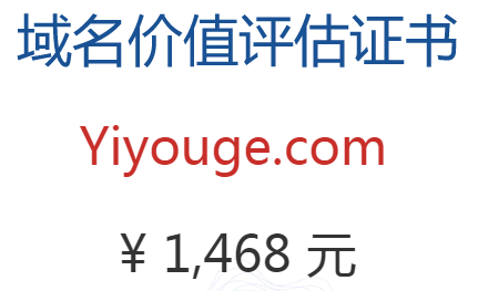 yiyouge.com 易优阁 共匹配到 24 个公司企业终端